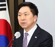 김기현 "'검수완박' 관련 헌재 결정은 반헌법 궤변"