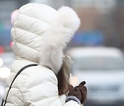 [내일날씨] 출근길 ‘한파’에 다시 겨울옷 입어야…서울 아침 최저 2도