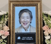 “고 이윤기 작가의 첫 독자이자 의논 상대” 부인 권오순씨 별세