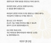 윤 대통령 “장애인기능올림픽 우승 진심으로 축하...국민께 큰 희망” 축전