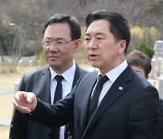 김기현 '검수완박' 헌재 판결에 "민·우·국 카르텔의 반헌법 궤변"
