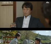 조승우, ‘전 국민 손가락질 사건’ 중심으로 (신성한, 이혼)