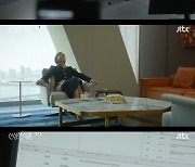 '신성한, 이혼' 조승우, 라디오서 '베트남 신부 이혼 소송' 언급..악플 세례[별별TV]
