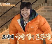 '1박 2일' 김정민, 반칙왕 등극.. 딘딘 분노의 발차기