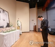 박민식 국가보훈처장, 안중근의사 순국 113주기 추모식 참석