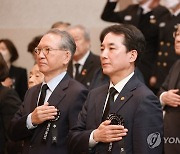 박민식 국가보훈처장, 안중근의사 순국 113주기 추모식 참석