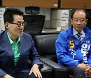 박지원 전 국정원장 "임정엽 후보는 전주 발전에 기여할 인물"