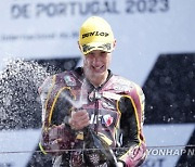 Portugal Motorcycle Grand Prix