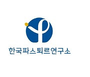 한국파스퇴르연구소, AI 활용해 ‘내성결핵 치료제 후보물질’ 도출