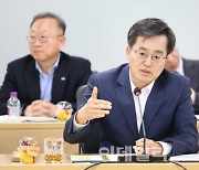 김동연, 4월 미국·일본行.. "5조원대 외국인 투자유치 목표"