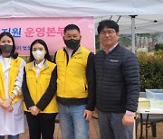 갑을장유병원, 율하카페거리 벚꽃축제 행사 의료 지원