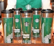 [포토] 스타벅스, 부산엑스포 유치 행사 동참