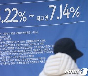 지난해 주담대 연체액 55% 급증