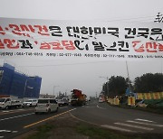 "유족 한분이라도 덜 보길"… '제주 4·3 공산폭동' 현수막 찢은 60대 농부