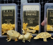 글로벌 금융위기 고조, 안전자산 금값 고공행진