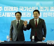 광주 찾은 원희룡 "세계 제일 미래차 기지로 도약 지원"
