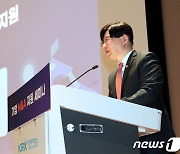 축사하는 김소영 금융위원회 부위원장