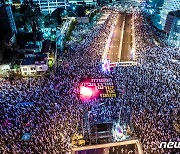 [포토] '사법 개혁' 강행에 대규모 반발 시위 격화