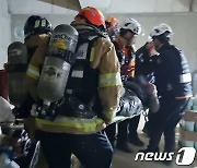 삼척 아파트 건설 현장서 근로자 질식…4명 병원 이송