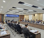 영광군,‘성산 근린공원’ 용역 중간 보고회 개최