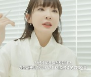 '열정페이' 논란 강민경, 노무 컨설팅까지…"발전위해 계속 채용만 하니 흐름 못읽었다"('걍민경')