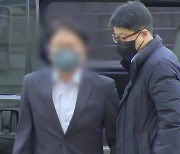 '이재명 재판 위증·백현동 알선' 개발업자 구속영장 기각