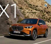 BMW, 소형 SAV ‘뉴 X1’·’뉴 iX1’ 공식 출시…5770만원부터