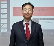 김대종 세종대 교수 "국책은행 지방이전, 금융경쟁력 약화"