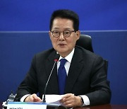박지원 前국정원장 "'한동훈 탄핵' 민주당 주장 성급해"