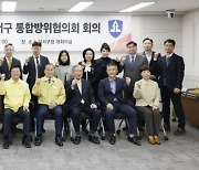 김태우 서울 강서구청장, 민·관·군 통합방위태세 점검