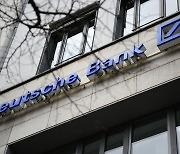 은행위기, 독일로 향하나?... 도이체방크 주가 8% 넘게 급락