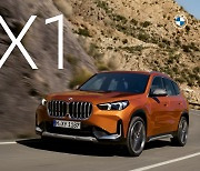 BMW, 3세대 완전변경 X1·전기차 iX1 국내 출시
