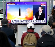 [포토] 북한, 동해상으로 탄도미사일 발사