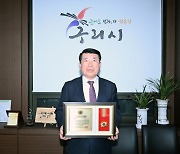 백경현 구리시장, 2023 대한민국파워리더대상 ‘지방행정대상’ 수상