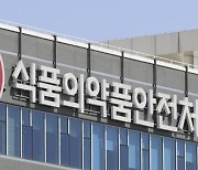 韓 독성시험 체계, OECD 평가단에 ‘우수성’ 인정받아