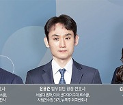 [베스트 로이어 | M&A 소송서 이례적 ‘배액 배상 판결’ 받아낸 법무법인 광장] 진술 및 보장 위반해 패소한 이스타항공, 제주항공에 230억 지급