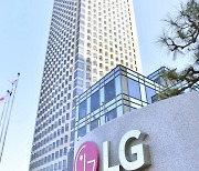 LG전자, 5G 통신·뷰티 신사업 확장