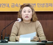 KT새노조, 윤경림 사퇴에 “정권 낙하산 임명 시도 반대”