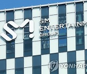 [특징주] SM, 공개매수 종료 후 12% 급락...10만원 붕괴