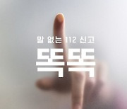 "선한 영향력 호평"...제일기획·이노션, '애드페스트 2023' 수상 쾌거