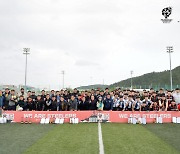 2023 포항스틸러스배 클럽대항 축구대회 성료