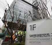 카카오, SM ‘최대 주주’로 등극…공개매수 경쟁률 2.27 대 1