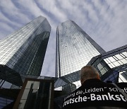 [사설] 독일 최대 은행까지 휘청, 금융당국 신뢰 확보 최선을