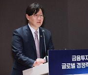 김소영 부위원장 "기업 M&A 규제 대폭 개선…글로벌 정합성 제고 추진"