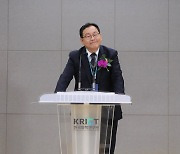 한국화학연구원 이영국 신임 원장 취임