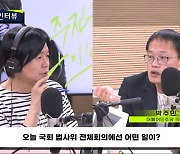 [주진우 라이브] 박주민 “한동훈, 질문해도 딴 이야기만 해…국회의원 시간 까먹는 화법”
