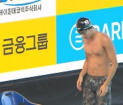 황선우, 2023년 힘차게 출발…한국 수영계에도 자극제