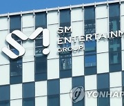 카카오 공개매수 성공 후 SM 주가 15% 급락