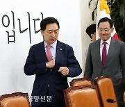 PPP Criticized for Being Rich-Friendly after Considering Tax Exemptions for Gifts of Up to 400 Million Won for People with 3 Children