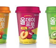 서울우유, 오렌지·자두·키위 맛의 상큼한 과즙 음료 ‘올데이프룻’